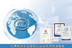 ؼ㲿嵥ӦCCC֤׼